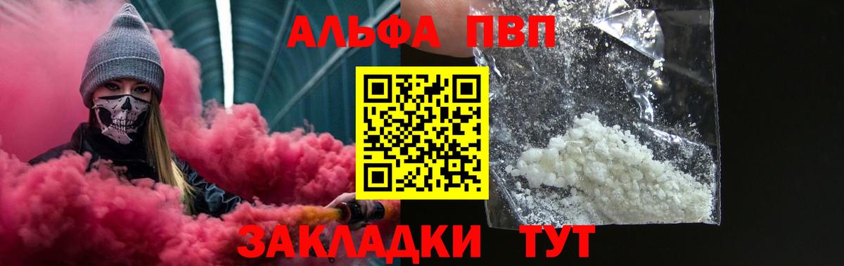 А ПВП мука Губаха