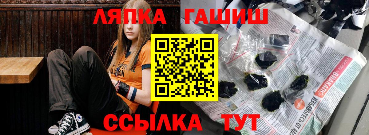Меф  COCAIN  Лсд 25  МЕФ кристаллы  ГАШ  Губаха  Канабис  Вход с VPN 