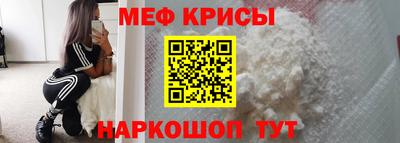 прущая мука Усть-Джегута