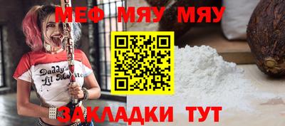 мефедрон Тула