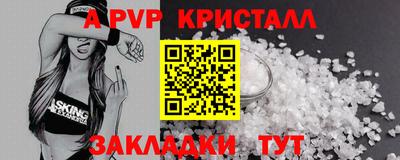 синтетический гашиш Усть-Илимск