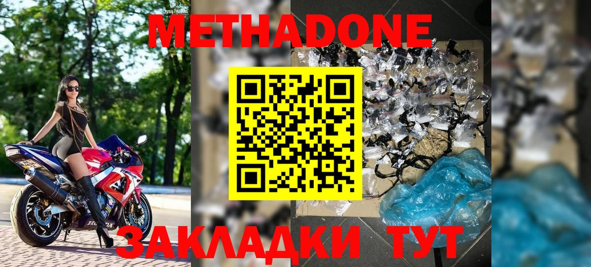 A PVP Губаха